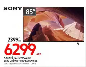 Sony UHD 4K TV 85"KD85X81BL