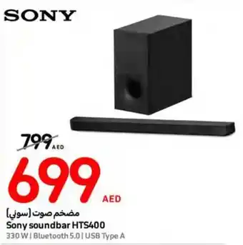 Carrefour Sony soundbar HTS400 offer