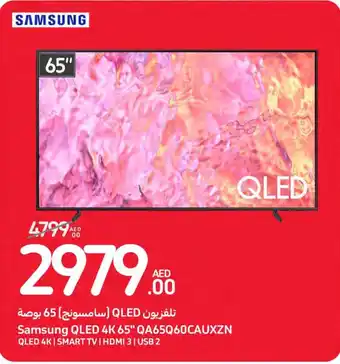 Carrefour Samsung QLED 4K 65" QA65Q60CAUXZN offer