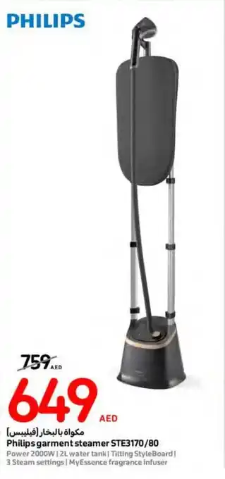 Carrefour Philips garment steamer STE3170/80 offer