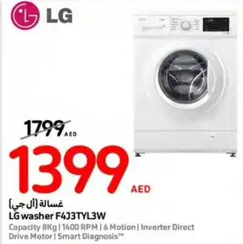 Carrefour LG washer F433TYL3W offer