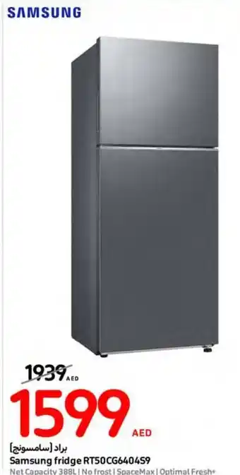 Carrefour Samsung fridge RT50CG640459 offer