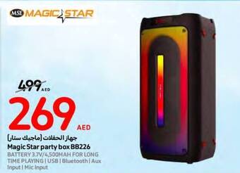 Carrefour Magic Star party box BB226 offer