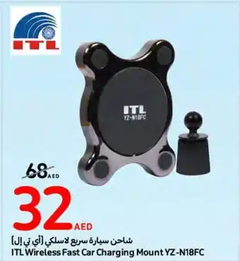 Carrefour ITL Wireless Fast Car Charging Mount YZ-N18FC offer