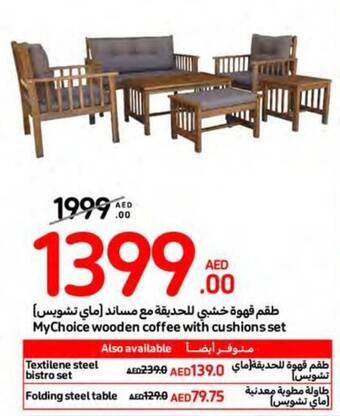 Carrefour MyChoice wooden coffee with cushions set offer