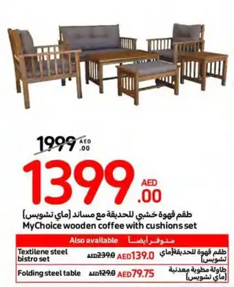 Carrefour MyChoice wooden coffee with cushions set offer