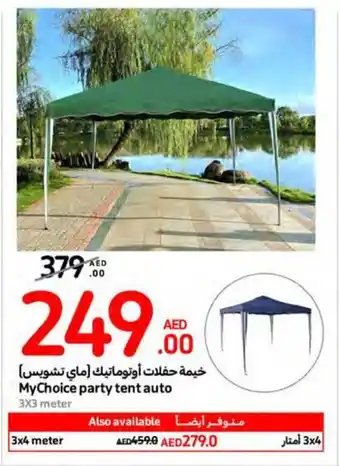 Carrefour My Choice party tent auto offer