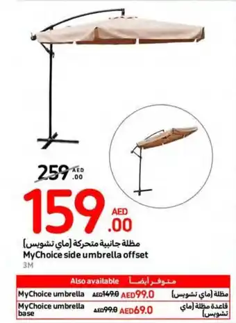 Carrefour My Choice side umbrella offset 3m offer