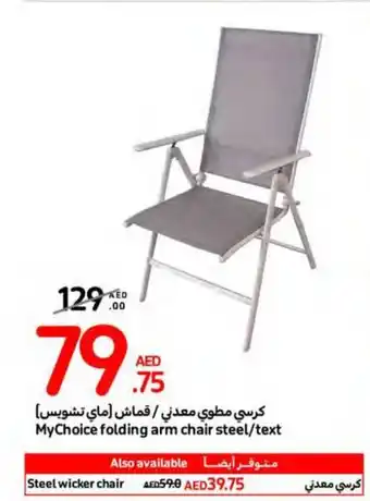 Carrefour My Choice folding arm chair steel / text offer