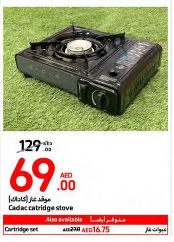 Carrefour Cadac catridge stove offer