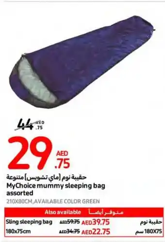 Carrefour My Choice mummy sleeping bag assorted offer