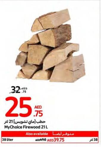 Carrefour My Choice Firewood 21 L offer