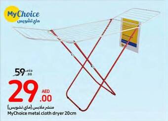 Carrefour My Choice metal cloth dryer 20cm offer