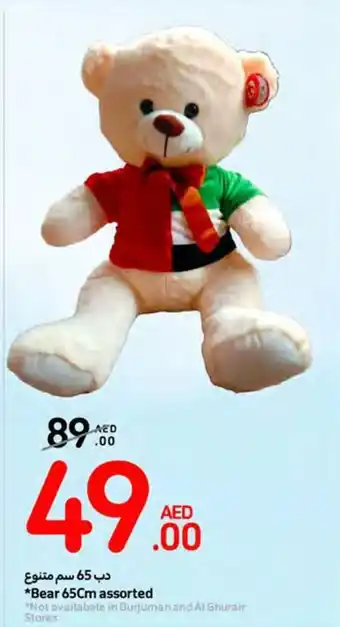 Carrefour Bear 65cm assorted offer