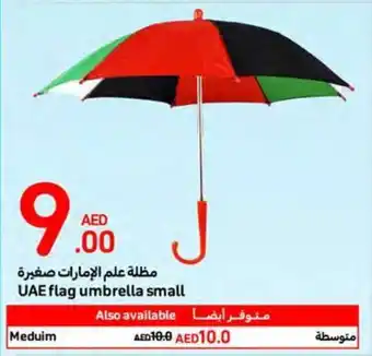 Carrefour UAE flag umbrella small offer