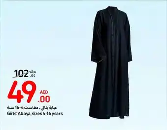 Carrefour Girls' Abaya, sizes 4-16 years offer