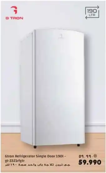 Grand Mall Sharjah Gtron Refrigerator Single Door 1901 - gt-3321rfg tr offer