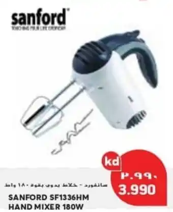 Grand Mall Sharjah SANFORD SF1336HM HAND MIXER 180W offer