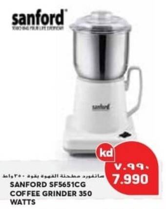 Grand Mall Sharjah SANFORD SF5651CG COFFEE GRINDER 350 WATTS offer