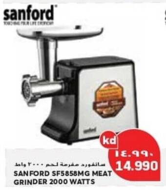 Grand Mall Sharjah SANFORD SF5858MG MEAT GRINDER 2000 WATTS offer