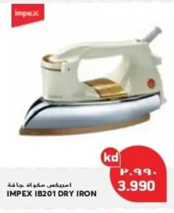 Grand Mall Sharjah IMPEX IB201 DRY IRON offer