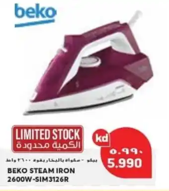 Grand Mall Sharjah BEKO STEAM IRON 2600W-SIM3126R offer