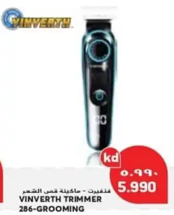 VINVERTH TRIMMER 286-GROOMING