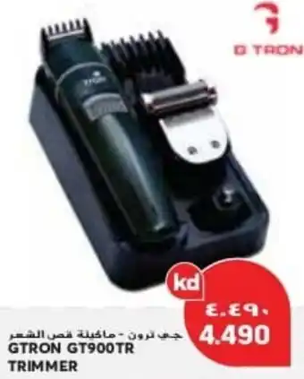 Grand Mall Sharjah GTRON GT900 TR TRIMMER offer