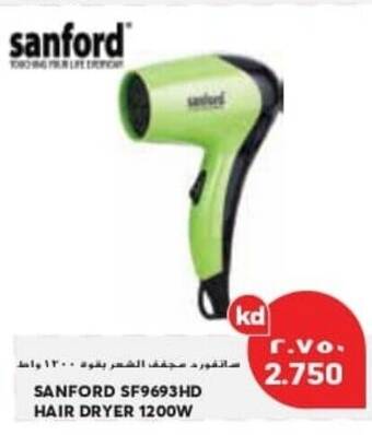Grand Mall Sharjah SANFORD SF9693HD HAIR DRYER 1200W offer