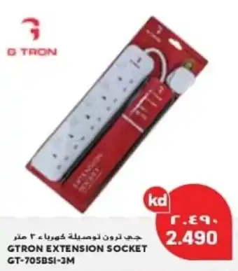 Grand Mall Sharjah GTRON EXTENSION SOCKET GT-705BSI-3M offer