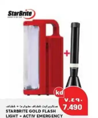 Grand Mall Sharjah STARBRITE GOLD FLASH LIGHT + ACTIV EMERGENCY offer