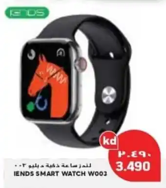 Grand Mall Sharjah IENDS SMART WATCH W003 offer