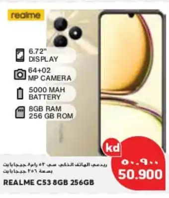 Grand Mall Sharjah REALME C53 8GB 256GB offer