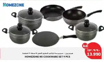 Grand Mall Sharjah HOMEZONE NS COOKWARE SET 9 PCS offer