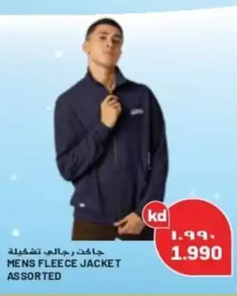 Grand Mall Sharjah MENS FLEECE JACKET ASSORTED offer