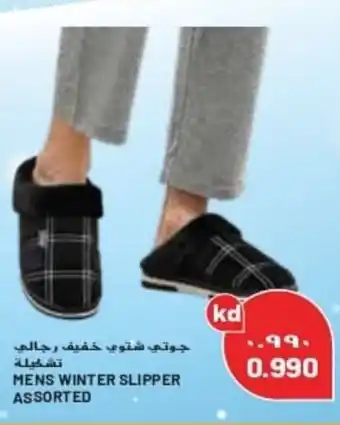 Grand Mall Sharjah MENS WINTER SLIPPER ASSORTED offer