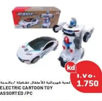 Grand Mall Sharjah ELECTRIC CARTOON TOY ASSORTED /PC offer