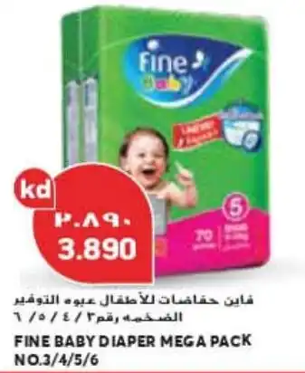 Grand Mall Sharjah FINE BABY DIAPER MEGA PACK NO.3/4/5/6 offer