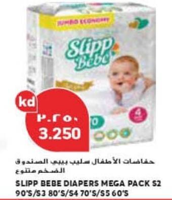 Grand Mall Sharjah SLIPP BEBE DIAPERS MEGA PACK S2 90'S / S 3 80'S / S4 70'S / S 5 60'S offer