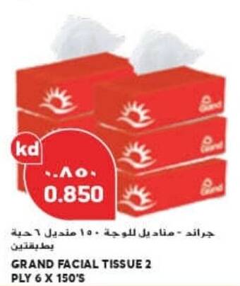 Grand Mall Sharjah GRAND FACIAL TISSUE 2 PLY 6 x 150's offer