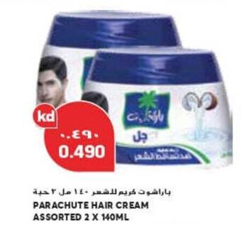 Grand Mall Sharjah PARACHUTE HAIR CREAM ASSORTED 2 x 140mL offer