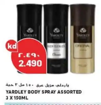 Grand Mall Sharjah YARDLEY BODY SPRAY ASSORTED 3 x 150mL offer