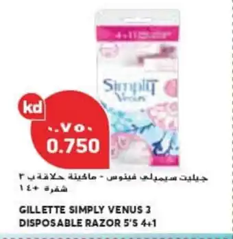 Grand Mall Sharjah GILLETTE SIMPLY VENUS 3 DISPOSABLE RAZOR 5'S 4 + 1 offer