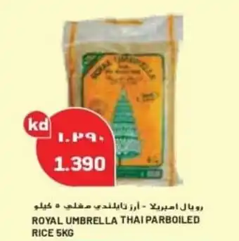 Grand Mall Sharjah ROYAL UMBRELLA THAI PARBOILED RICE 5kg offer
