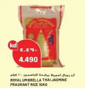 Grand Mall Sharjah ROYAL UMBRELLA THAI JASMINE FRAGRANT RICE 10kg offer