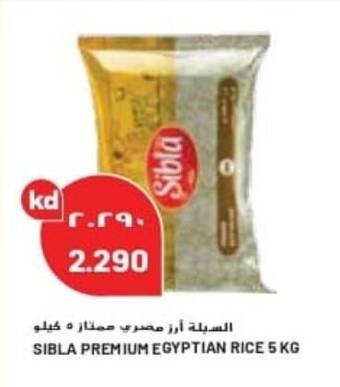Grand Mall Sharjah SIBLA PREMIUM EGYPTIAN RICE 5 KG offer