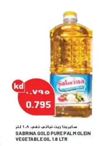 Grand Mall Sharjah SABRINA GOLD PURE PALM OLEIN VEGETABLE OIL 1.8 LTR offer