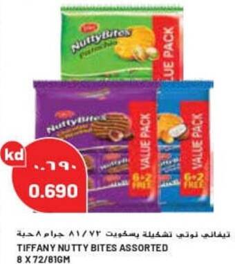 Grand Mall Sharjah TIFFANY NUTTY BITES ASSORTED 8 x 72 / 81gm offer