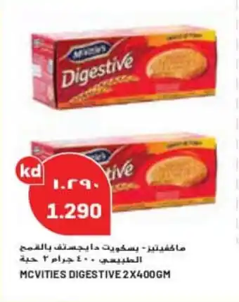 MC VITIES DIGESTIVE 2 X 400GM