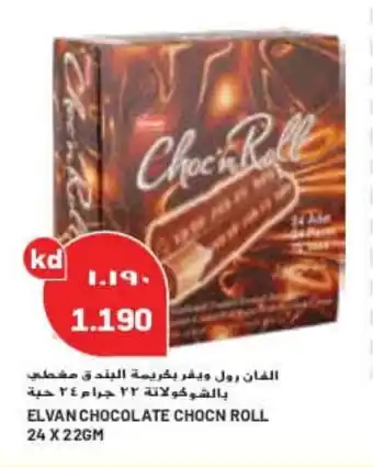 Grand Mall Sharjah ELVAN CHOCOLATE CHOCN ROLL 24 x 22gm offer